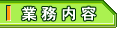 �Ɩ����e