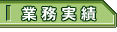 �Ɩ�����