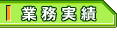 �Ɩ�����