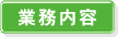 �Ɩ����e
