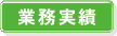 �Ɩ�����